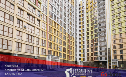 Купить 1-комнатную квартиру, Минск, Савицкого ул., 12 (Октябрьский район). Фото 1