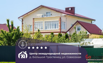 Купить коттедж, Большой Тростенец, Совхозная ул., 25 соток. Фото 1