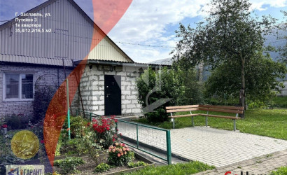 Купить 1-комнатную квартиру, Заславль, Путейко ул., 3. Фото 1