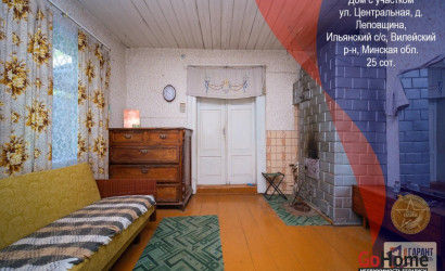 Купить дом, Леповщина, 25 соток. Фото 1