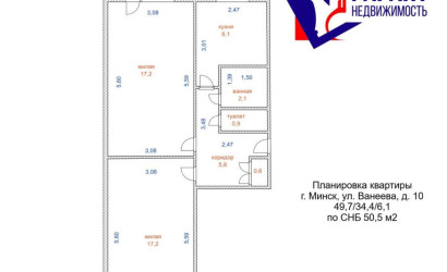 Купить 2-комнатную квартиру, Минск, Ванеева ул., 10 (Партизанский район). Фото 1