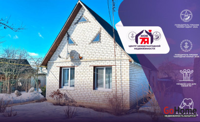 Купить дом, Дзержинск, 9 Мая ул., 9.4 соток. Фото 1