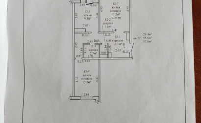 Купить 2-комнатную квартиру, Бобруйск, Наумова, 57. Фото 1