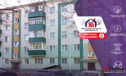 Купить 1-комнатную квартиру, Молодечно, Волынца ул., 6/А. Фото 1