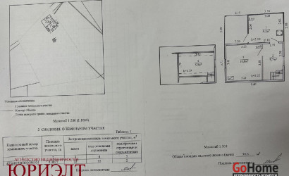 Купить участок, Гончары, 8.27 соток. Фото 19