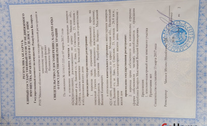 Купить дом, Лань, Советская, 25 соток. Фото 5