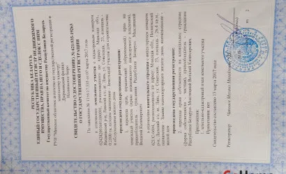  1-этаж.(48 м2), Лань(Советская)