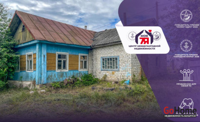  1-этаж.(56.6 м2), Городилово(17 Верасня ул.)