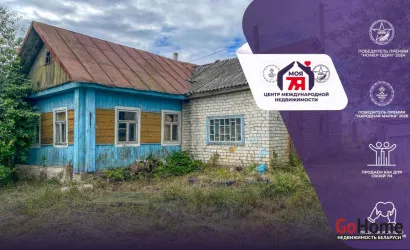  1-этаж.(56.6 м2), Городилово(17 Верасня ул.)