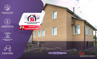 Купить дом, Носилово, Парниковая ул., 13.4 соток. Фото 14