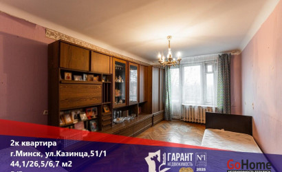 Купить 2-комнатную квартиру, Минск, Казинца ул., 51/1(Октябрьский район). Фото 15