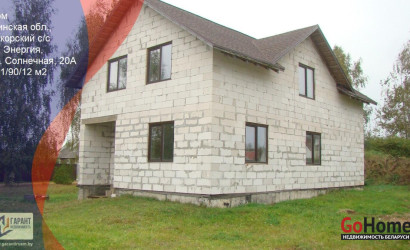 Купить дом, Энергия, Солнечная ул., 20/А, 15 соток. Фото 8