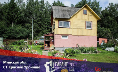 Купить дом в деревне, Красное Урочище, 7.83 соток. Фото 1