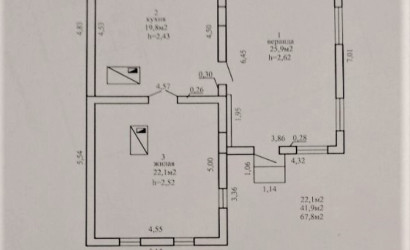 Купить дом, Еремино, Железнодорожная, 17 соток. Фото 16