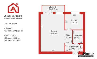 Купить 1-комнатную квартиру, Минск, Янки Купалы, 11 (Партизанский район). Фото 12