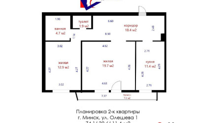 Купить 2-комнатную квартиру, Минск, Олешева ул., 1 (Советский район). Фото 29