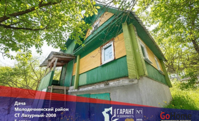Купить дом в деревне, Лазурный-2008, 5 соток. Фото 1