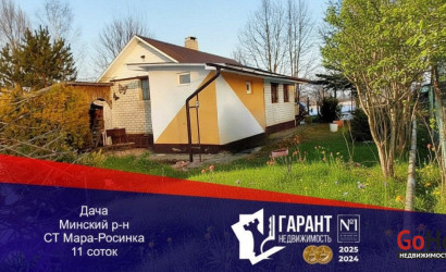 Купить дом в деревне, Мара-Росинка, 11 соток. Фото 10