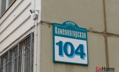 Купить 1-комнатную квартиру, Минск, Каменногорская ул., 104 (Фрунзенский район). Фото 16