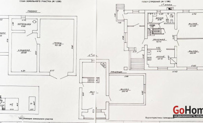 Купить дом, Копти, 24.79 соток. Фото 26