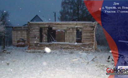 Купить дом, Чурилы, Новая ул., 17 соток. Фото 1