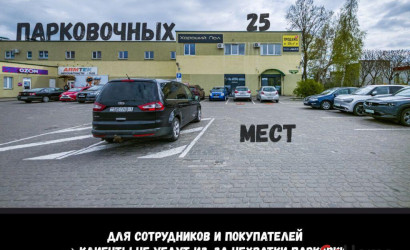Продажа торгового помещения, Брест, Карьерная ул., 10/А, 373 кв.м.. Фото 2