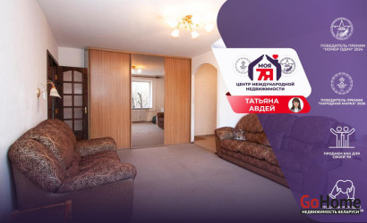 Купить 3-комнатную квартиру, Молодечно, Виленская ул., 17. Фото 1