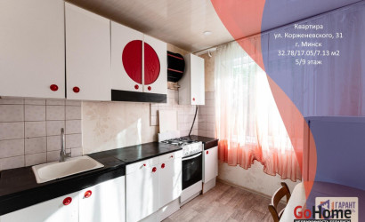 Купить 1-комнатную квартиру, Минск, Корженевского ул., 31 (Октябрьский район). Фото 22
