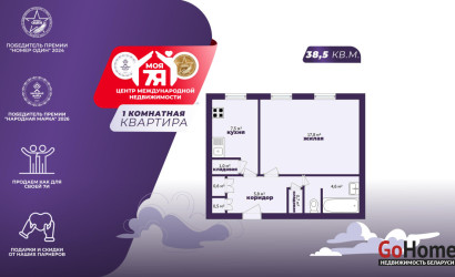 Купить 1-комнатную квартиру, Солигорск, Октябрьская ул., 61. Фото 1