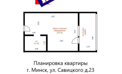 Купить 1-комнатную квартиру, Минск, Савицкого ул., 23(Октябрьский район). Фото 23