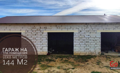 Купить коттедж, Молодечно, Улица Логойская,дом 24, 10.57 соток. Фото 4