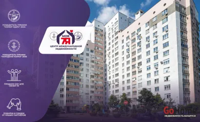  20-этаж.(88.7 м2), Минск(Мстиславца ул., 8)