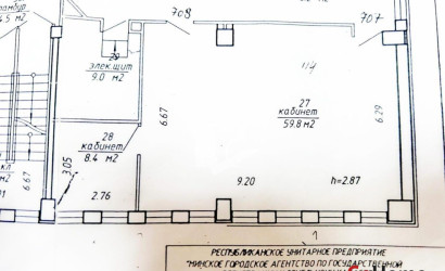 Аренда офиса, Минск, Тимирязева ул., 67,  68.2 кв.м.. Фото 2