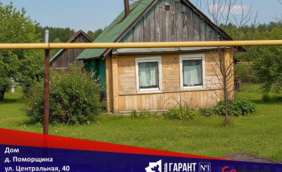 Купить дом, Поморщина, ул. Центральная, 40, 25 соток. Фото 1