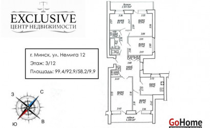 Купить 4-комнатную квартиру, Минск, Немига ул., 12 (Центральный район). Фото 5