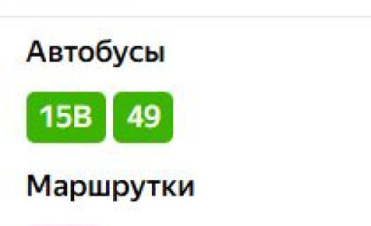 Купить участок, Брест, ул. Белорусская, 4.25 соток. Фото 9