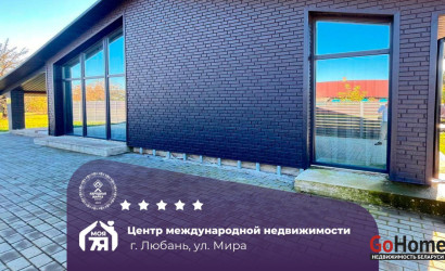 Купить дом, Любань, Мира ул., 10.4 соток. Фото 5