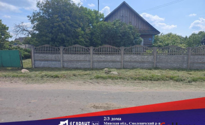 Купить дом, Драчково, Сталинская ул., 25 соток. Фото 1