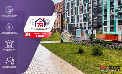 Купить 2-комнатную квартиру, Копище, Пилотная ул., 20. Фото 1