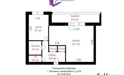 Купить 1-комнатную квартиру, Заславль, Микрорайон 1 м-н. Фото 32