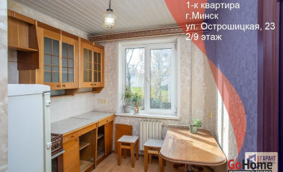 Купить 1-комнатную квартиру, Минск, Острошицкая ул., 23 (Первомайский район). Фото 3