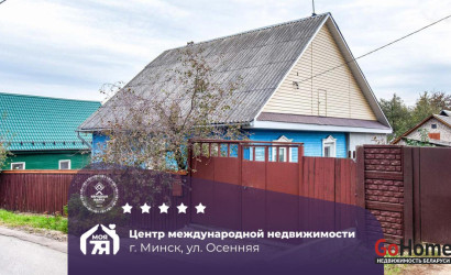 Купить дом, Минск, Осенняя ул., 6 соток. Фото 1