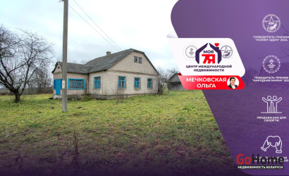 Купить дом, Талуи, 50 соток. Фото 1