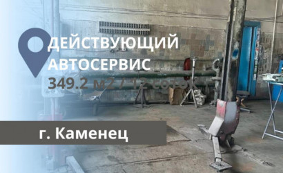 Продажа помещения, Каменец,  349.2 кв.м.. Фото 1