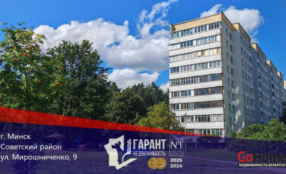 Купить 2-комнатную квартиру, Минск, Мирошниченко ул., 9 (Советский район). Фото 1