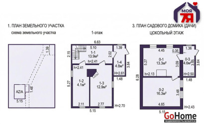 Купить дом в деревне, ВЯСЁЛКА-РТВ, 4.81 соток. Фото 17