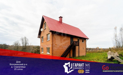 Купить дом, Сидоровцы, 25 соток. Фото 1