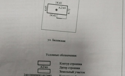 Купить дом, Витебск, Билевская ул., 9 соток. Фото 19
