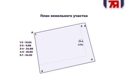 Купить участок, ЛЕСНОЕ-90, 8 соток. Фото 9