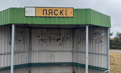 Купить дом в деревне, Высота УМ-79, 12.5 соток. Фото 11